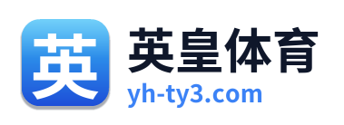 英皇体育